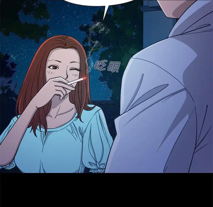 漫画《不该有的爱情》第2话第61张图