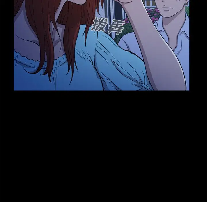 漫画《不该有的爱情》第2话第81张图