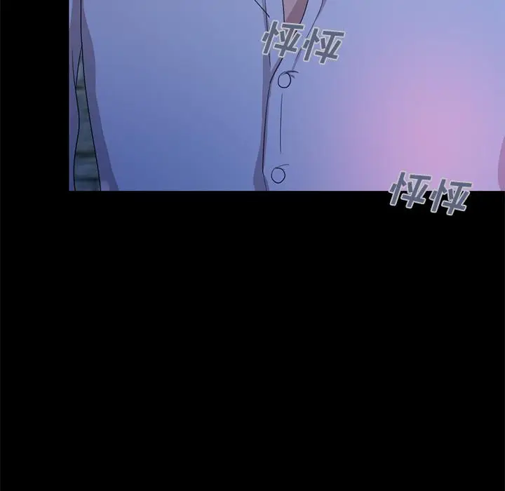 漫画《不该有的爱情》第2话第84张图