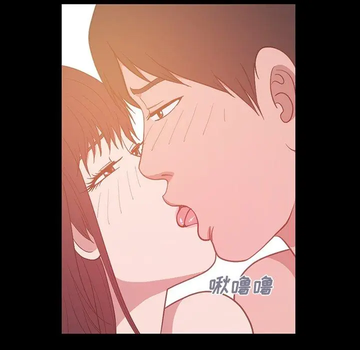 漫画《不该有的爱情》第3话第100张图