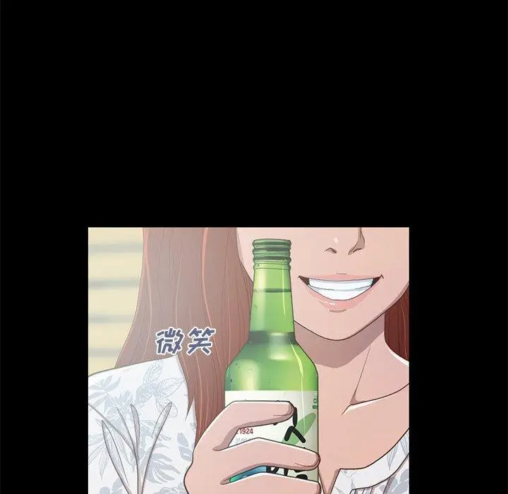 漫画《不该有的爱情》第3话第135张图