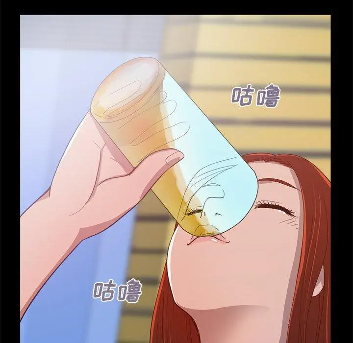 漫画《不该有的爱情》第3话第141张图
