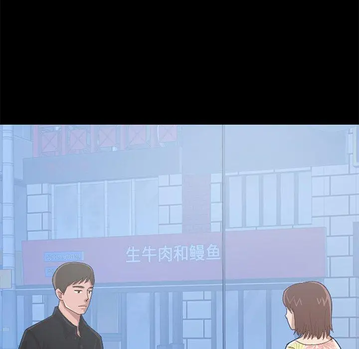 漫画《不该有的爱情》第3话第162张图