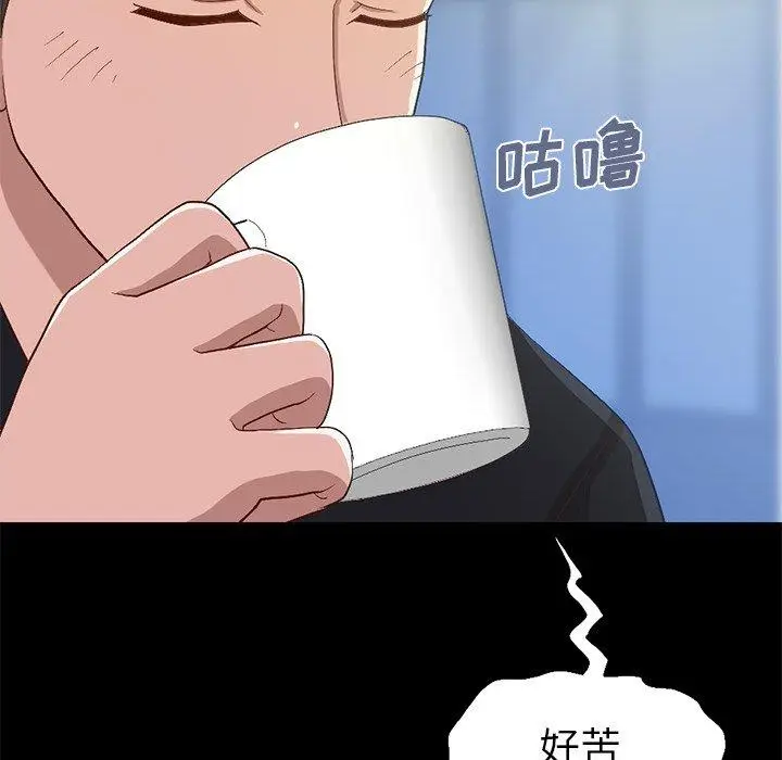 漫画《不该有的爱情》第3话第182张图