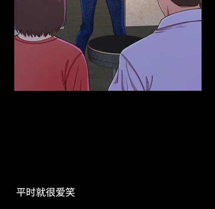漫画《不该有的爱情》第3话第189张图