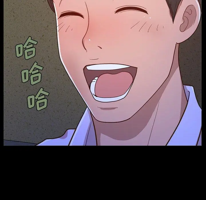 漫画《不该有的爱情》第3话第194张图