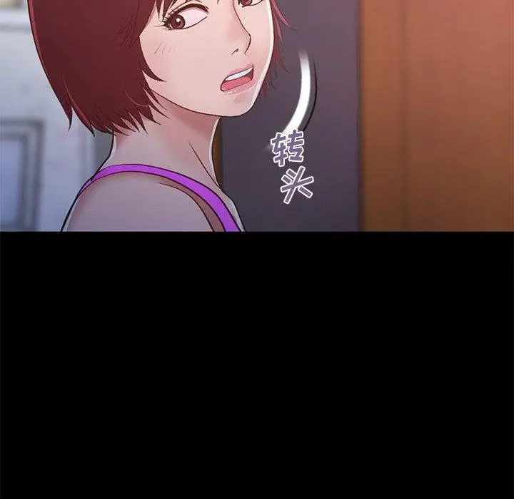 漫画《不该有的爱情》第3话第215张图