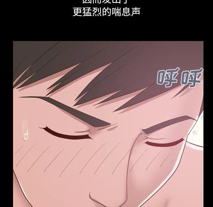 漫画《不该有的爱情》第3话第29张图