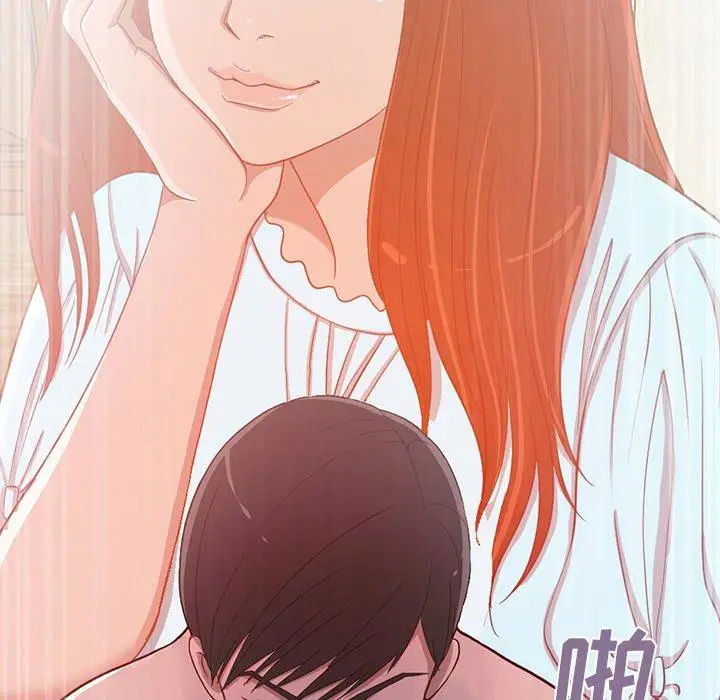 漫画《不该有的爱情》第3话第59张图