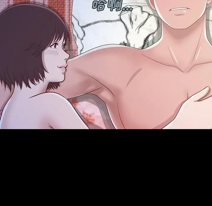 漫画《不该有的爱情》第3话第75张图