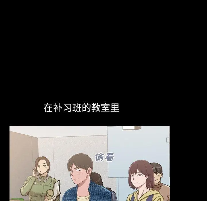 漫画《不该有的爱情》第3话第81张图