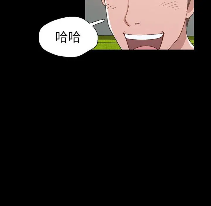 漫画《不该有的爱情》第3话第96张图
