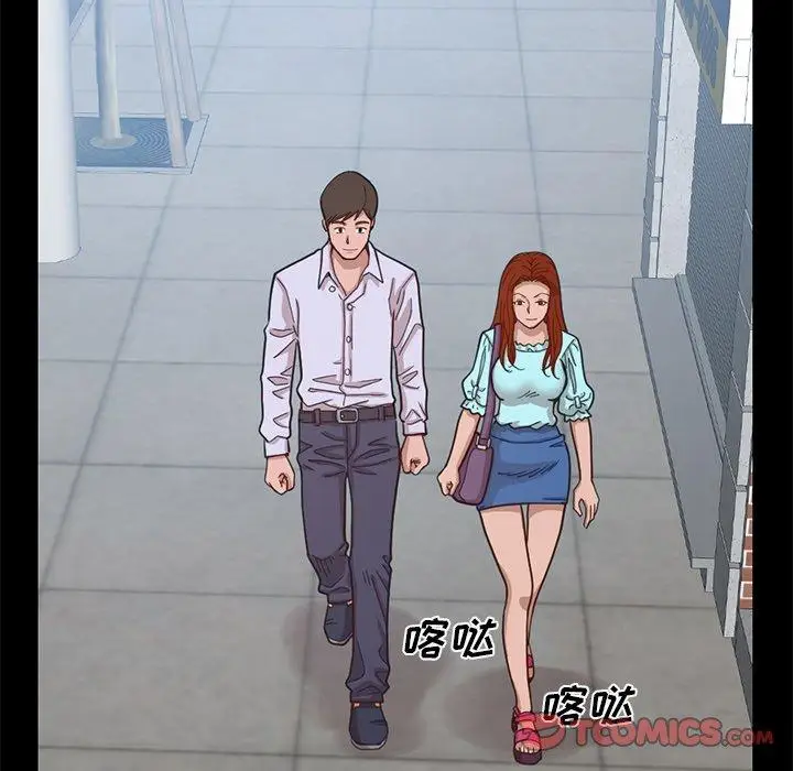 漫画《不该有的爱情》第4话第104张图