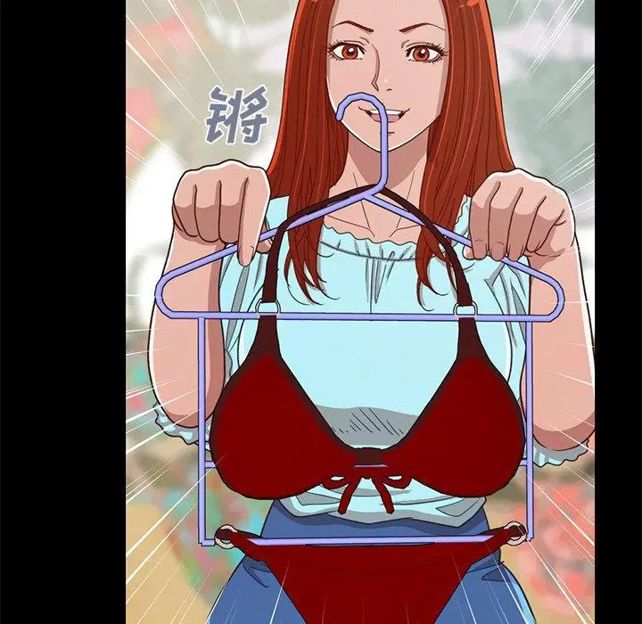 漫画《不该有的爱情》第4话第110张图