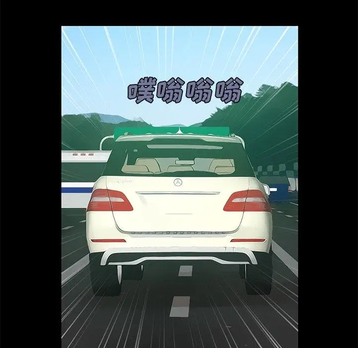 漫画《不该有的爱情》第4话第118张图