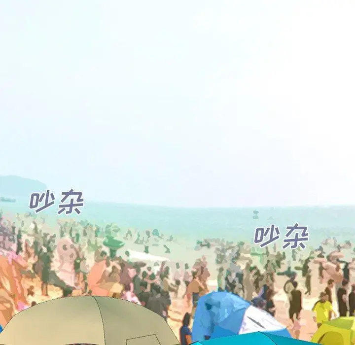 漫画《不该有的爱情》第4话第121张图