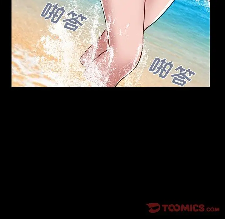 漫画《不该有的爱情》第4话第124张图