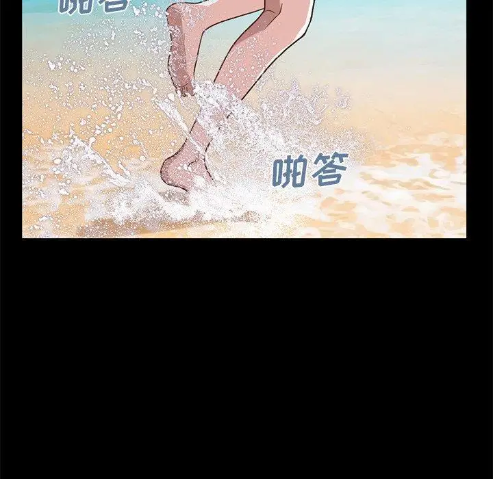 漫画《不该有的爱情》第4话第139张图