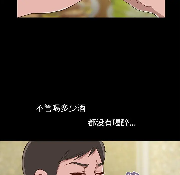漫画《不该有的爱情》第4话第157张图