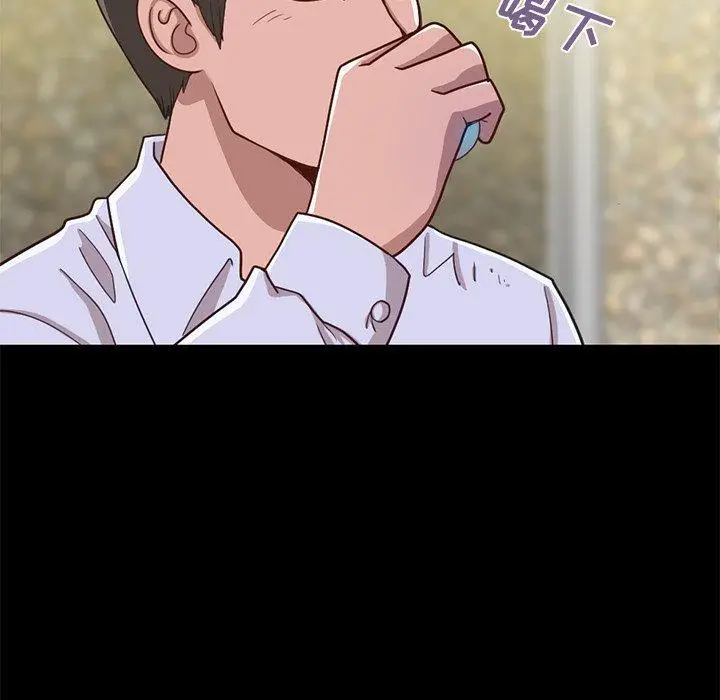 漫画《不该有的爱情》第4话第158张图