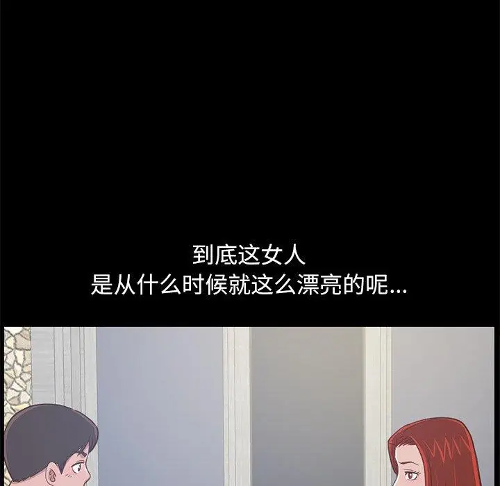 漫画《不该有的爱情》第4话第161张图