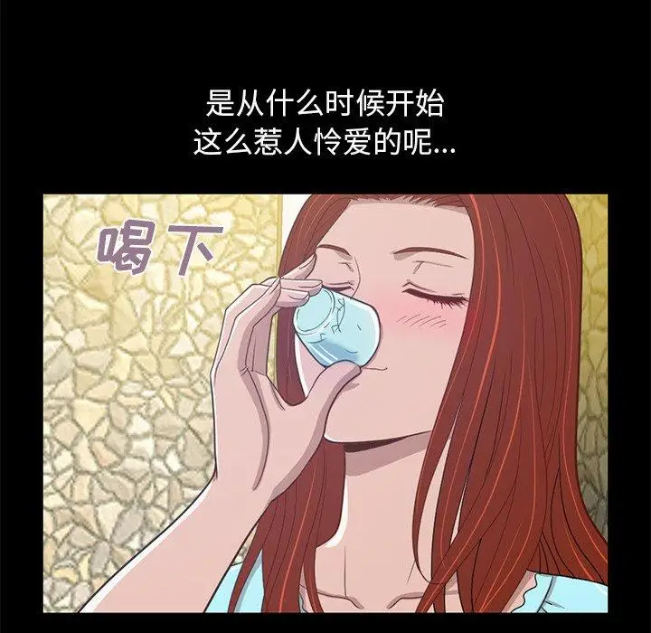 漫画《不该有的爱情》第4话第163张图