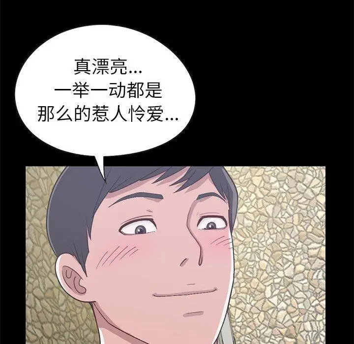 漫画《不该有的爱情》第4话第179张图