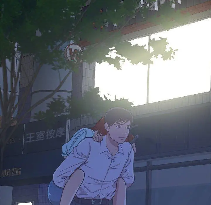 漫画《不该有的爱情》第4话第182张图
