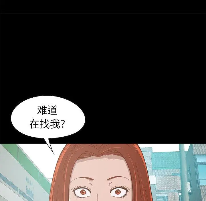 漫画《不该有的爱情》第4话第53张图