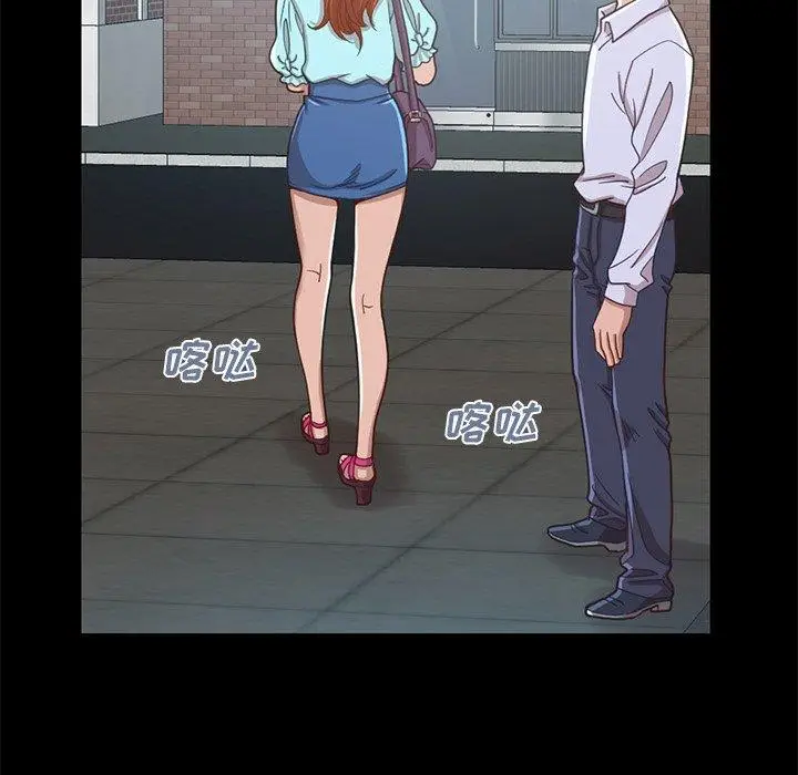 漫画《不该有的爱情》第4话第81张图