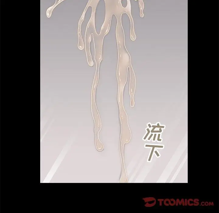 漫画《不该有的爱情》第5话第100张图