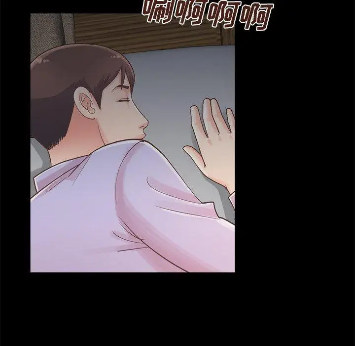 漫画《不该有的爱情》第5话第108张图