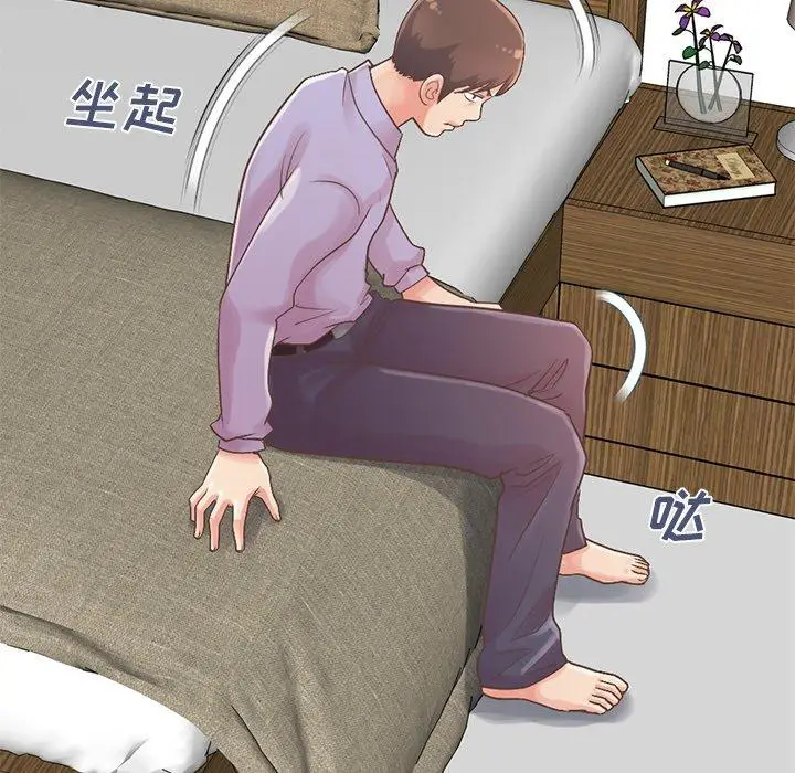 漫画《不该有的爱情》第5话第115张图