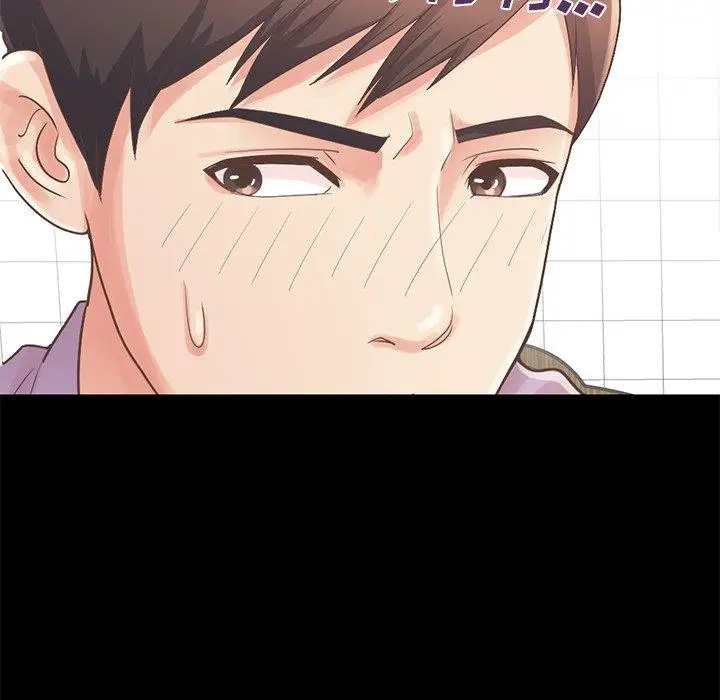 漫画《不该有的爱情》第5话第119张图