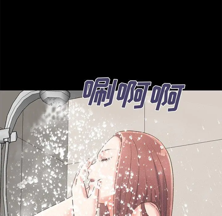 漫画《不该有的爱情》第5话第120张图