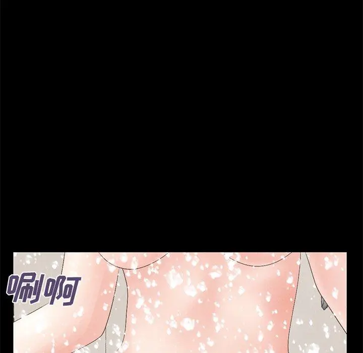 漫画《不该有的爱情》第5话第123张图