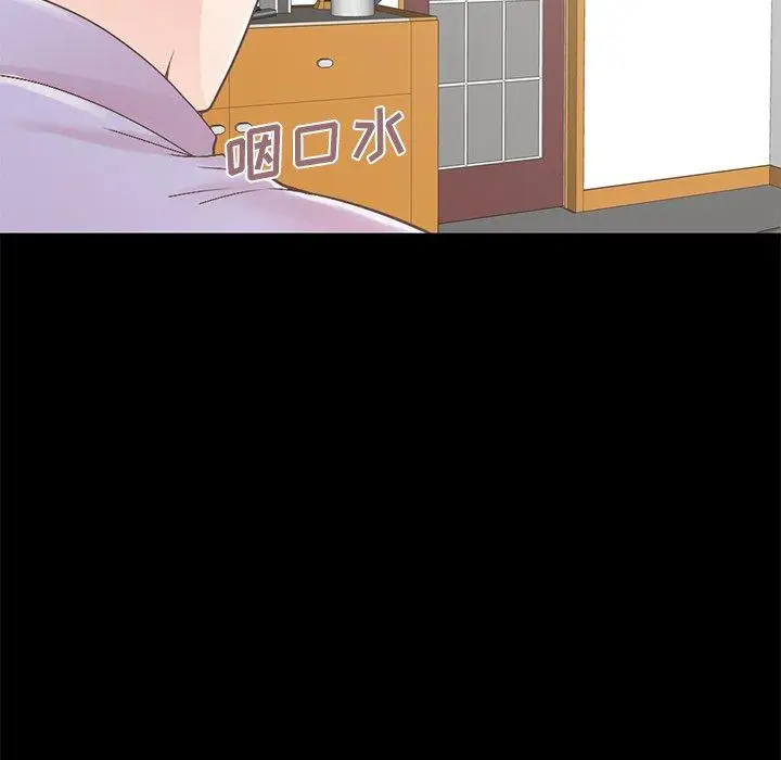漫画《不该有的爱情》第5话第133张图