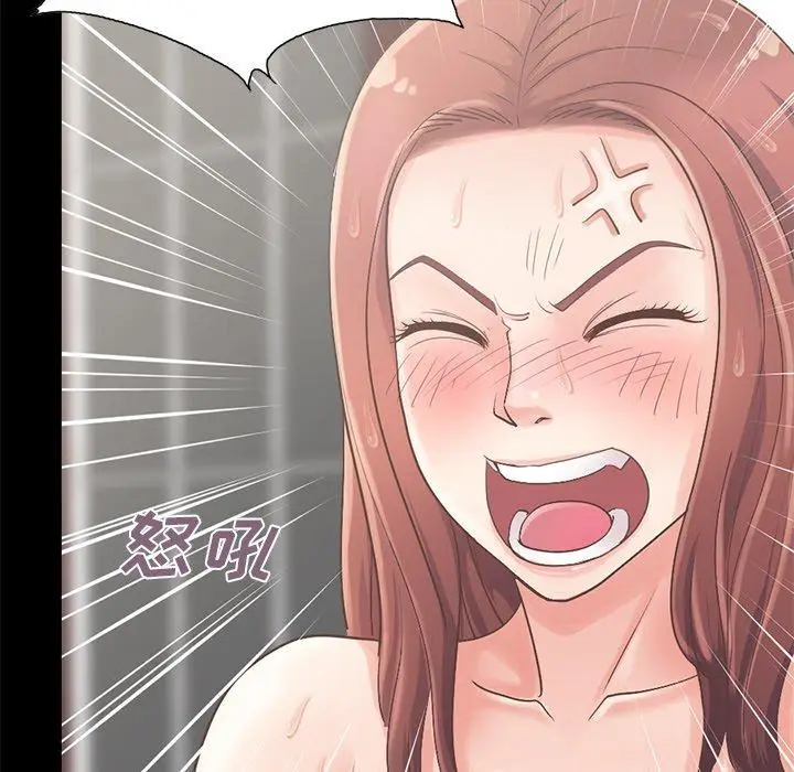 漫画《不该有的爱情》第5话第151张图