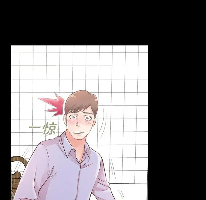 漫画《不该有的爱情》第5话第153张图