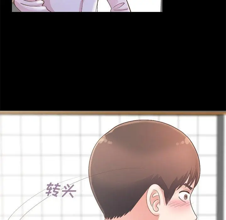漫画《不该有的爱情》第5话第154张图