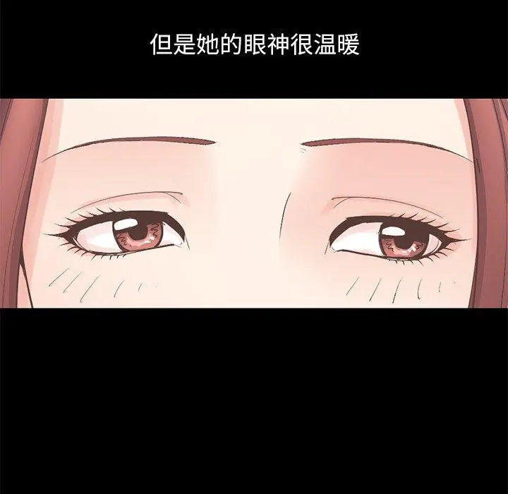 漫画《不该有的爱情》第5话第179张图