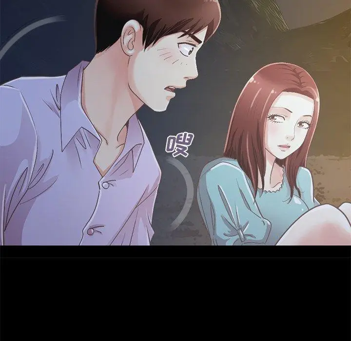 漫画《不该有的爱情》第5话第205张图