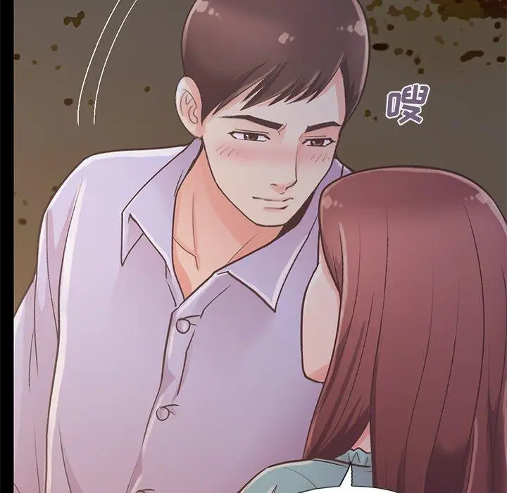 漫画《不该有的爱情》第5话第208张图