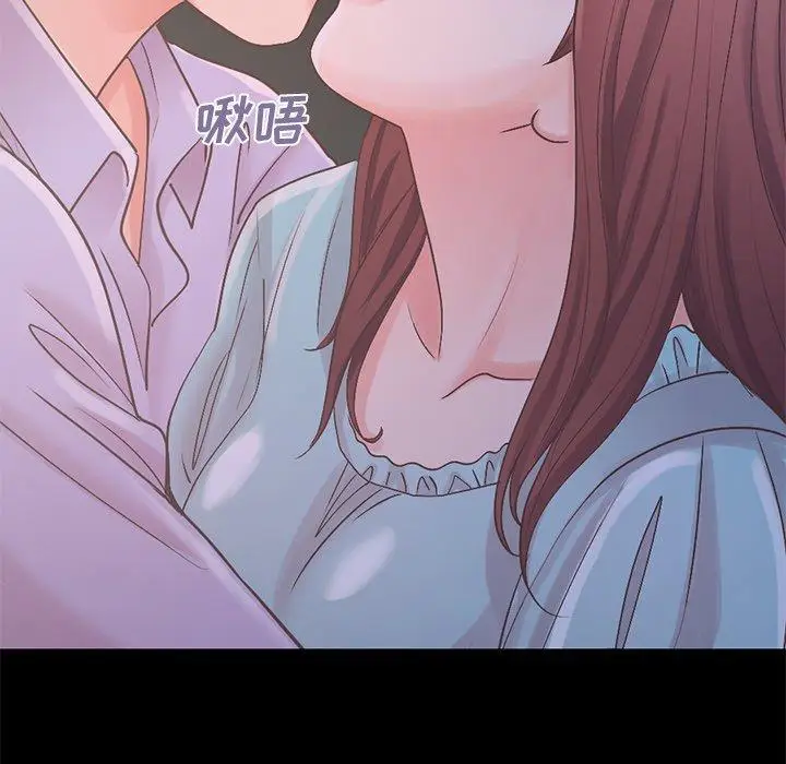 漫画《不该有的爱情》第5话第213张图