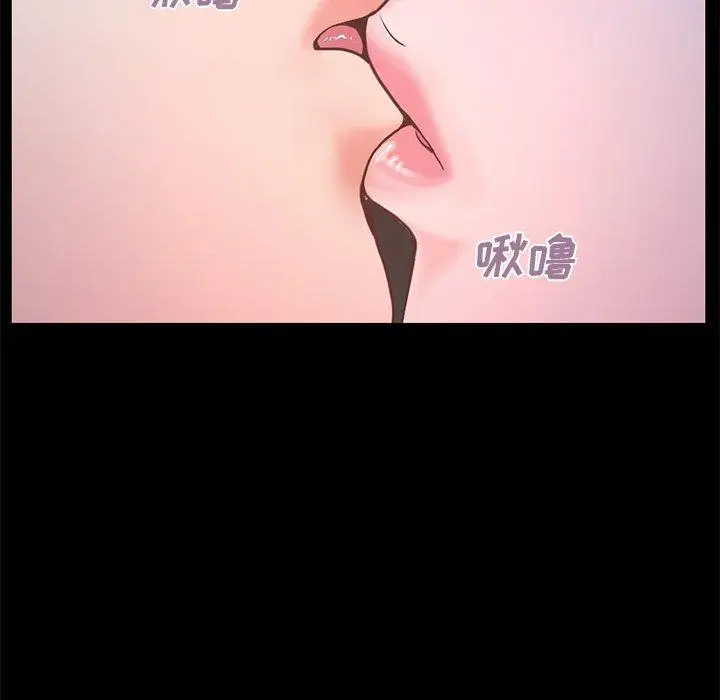 漫画《不该有的爱情》第5话第215张图
