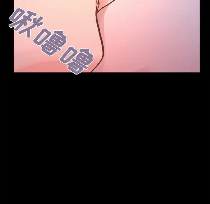 漫画《不该有的爱情》第5话第217张图