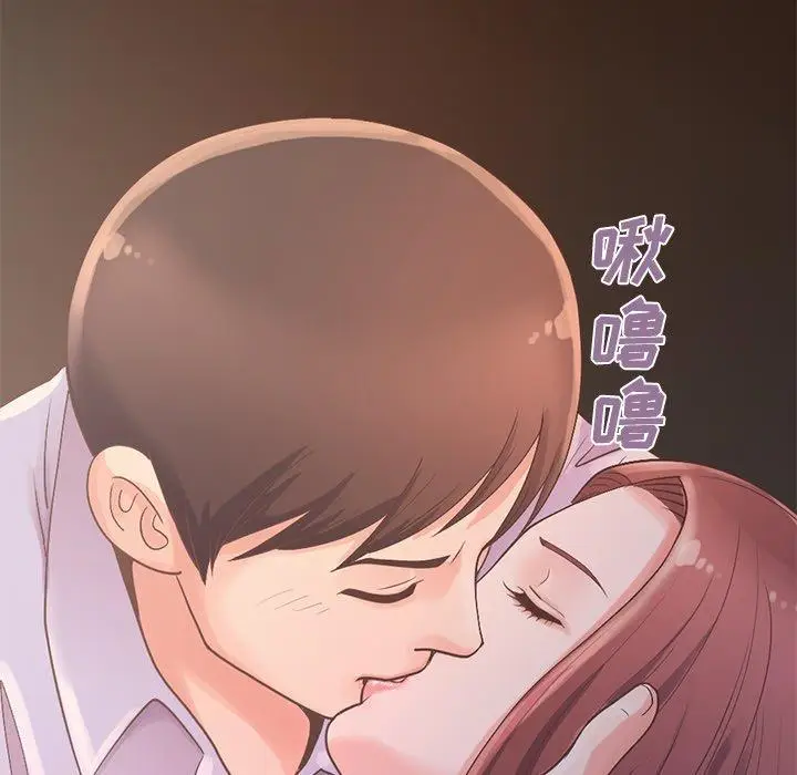漫画《不该有的爱情》第5话第221张图