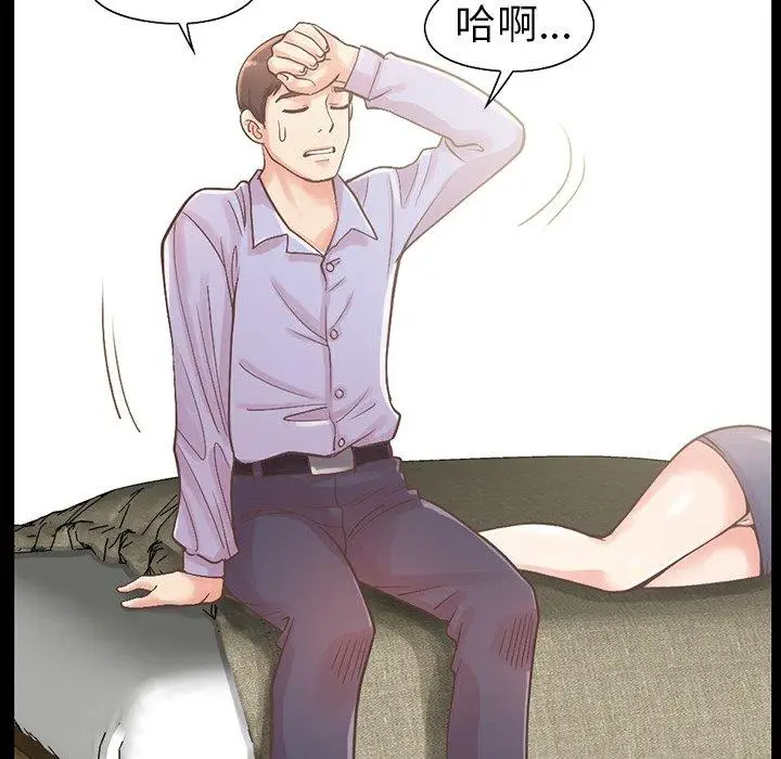 漫画《不该有的爱情》第5话第26张图