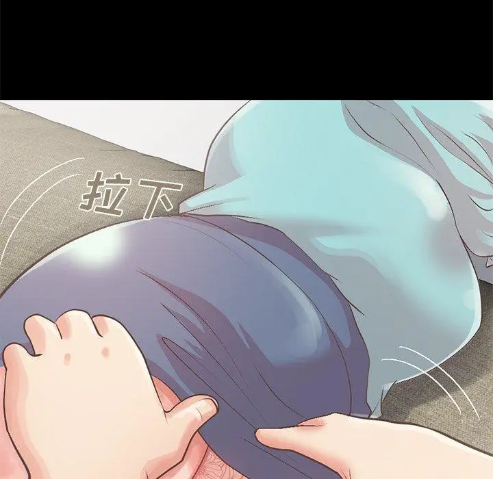 漫画《不该有的爱情》第5话第40张图