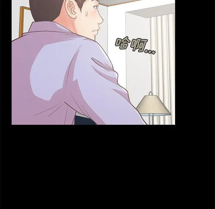 漫画《不该有的爱情》第5话第47张图
